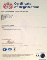 شهادة الجودة (الايزو 9000) لعام 2011م